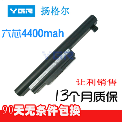 适用海尔A460-P60I5笔记本电池