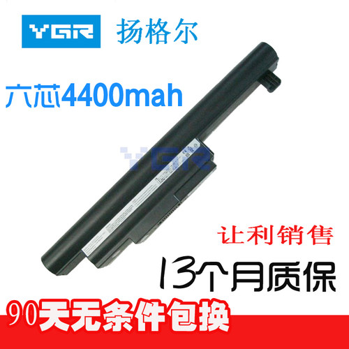 适用海尔A460-P60I5笔记本电池