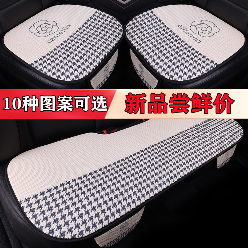 汽车坐垫夏季卡通座垫冰丝蜂窝透气四季通用印花凉垫网红女神座套