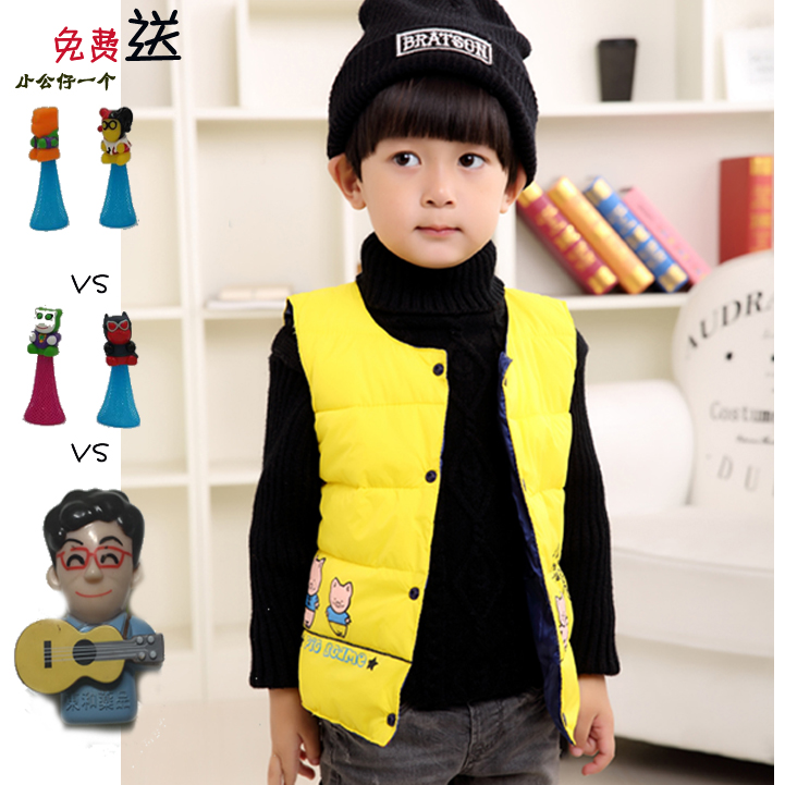 Gilet enfant en polyester - Ref 2069189 Image 1
