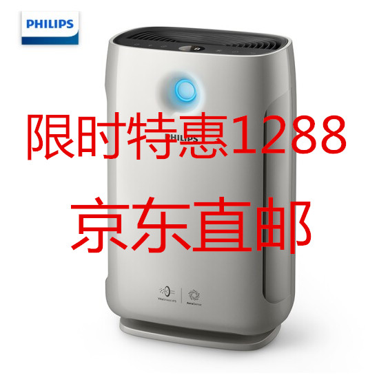 ·ÉÀûÆÖ(PHILIPS)¿ÕÆø¾»»¯Æ÷(AC2878/00)¼ÒÓóý¼×È©Îíö²¹ýÃôÔ
