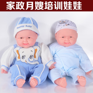家政月嫂培训娃娃 仿真婴儿洋娃娃 育婴师抚触被动操仿真娃娃模型