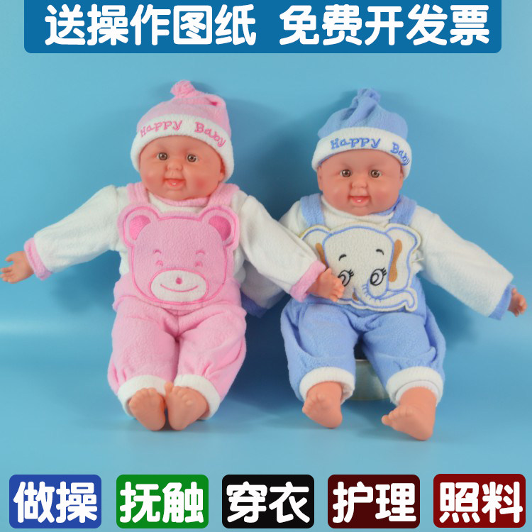 家政月嫂培训新生儿模型被动操