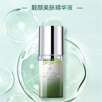 仙人掌透润精华液补水保湿