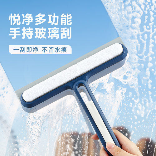 日本进口MUJIE玻璃刮家用刮水器擦玻璃神器保洁专用擦窗清洗窗户