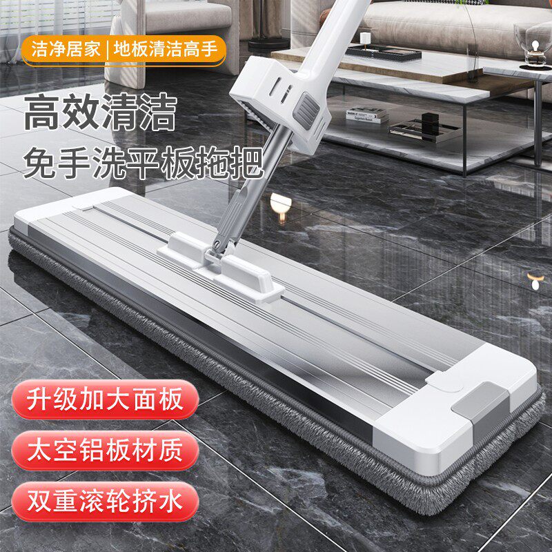 日本进口MUJIE铝合金免手洗拖把 家用免手洗一拖净大号懒人干湿用