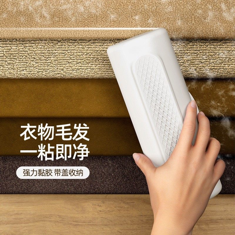 日本进口MUJIE除毛灰尘头发便携式迷你口袋粘毛器宠物黏懒人清洁,家庭/个人清洁工具,地板粘尘/粘毛器,淘宝优惠券,粉丝福利购,淘宝优惠卷