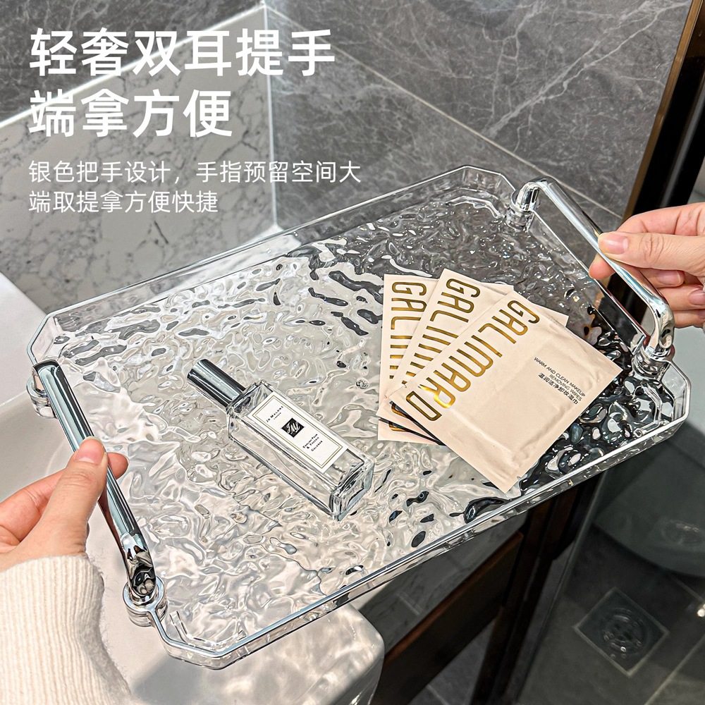 日本进口MUJIE水波纹轻奢高档托盘长方形家用放杯子茶杯水杯酒杯,餐饮具,餐用托盘,淘宝优惠券,粉丝福利购,淘宝优惠卷