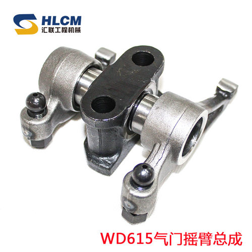 适用装载机配件铲车WD615发动机临工40F LG952 LG953气门摇臂总成