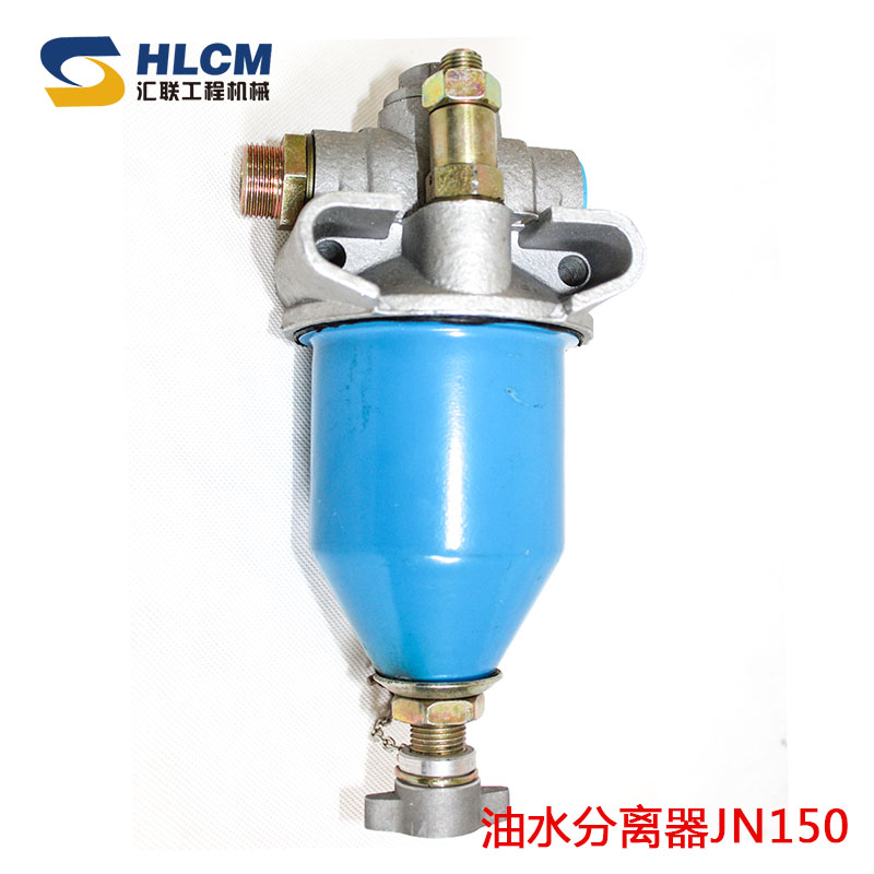 JN150-3511010油水分离器