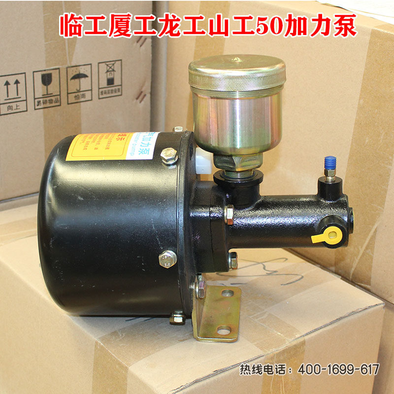 装载机配件临工厦工龙山工50空气加力泵气刹车总泵刹车助力器铲车