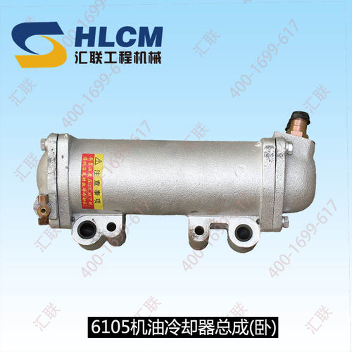 东方红洛阳一拖6105发动机配件 散热器 机油冷却器 立式/卧式
