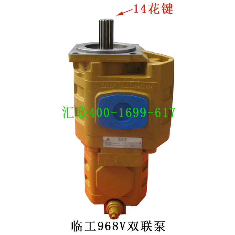 装载机配件 临工968V双联泵 齿轮泵JHP310002010-XF热卖促销中