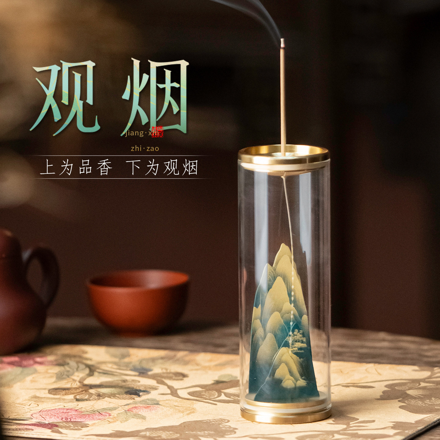 纯黄铜茶道室内新中式家用空心