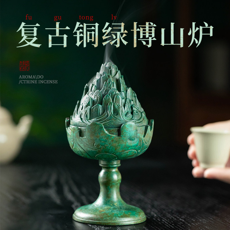 直播同款复古博山炉青铜色香薰炉家用室内馆藏复刻错金博山香篆炉