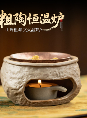 复古紫铜盘烤香炉恒温底座