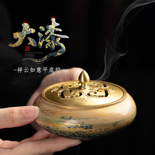 非遗大漆全铜香薰炉套装
