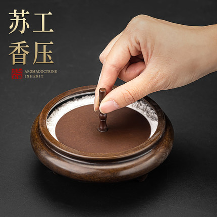 纯黄铜苏工灰压加大号12cm打香篆工具香灰压平器平炉工具香篆套装