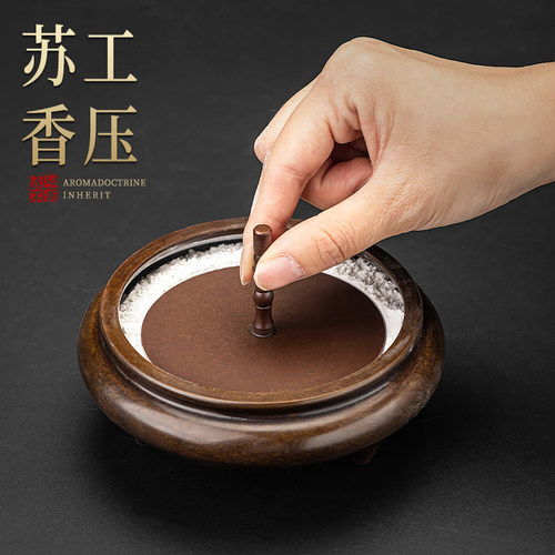 纯黄铜苏工灰压加大号香篆套装