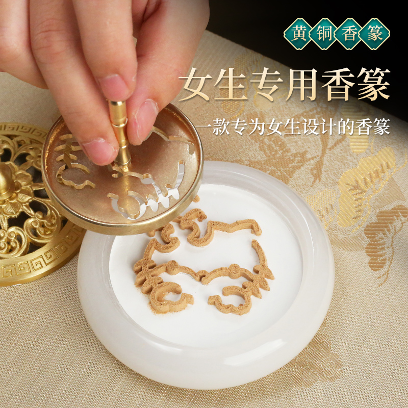女生专用香篆hellokitty香篆