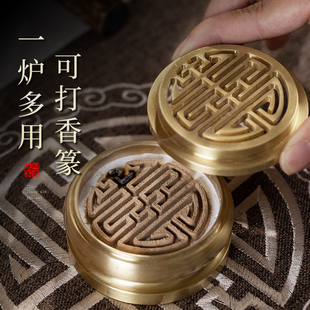 黄铜香薰炉打香篆工具香道套装 香篆炉拓粉压灰篆炉一体盘香炉焚香
