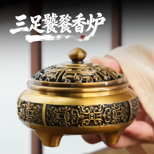 三足饕餮青古色铜合金香薰炉