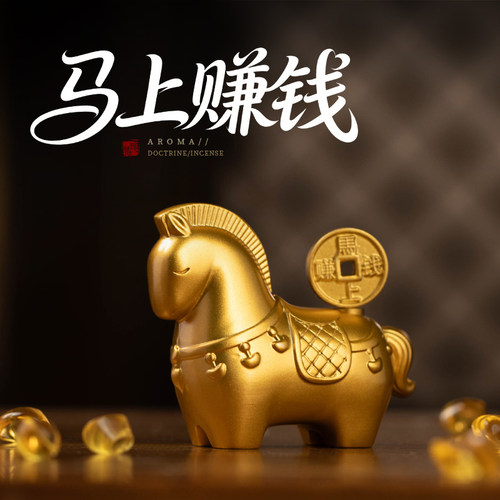 纯黄铜旋转实心马摆件马上招财