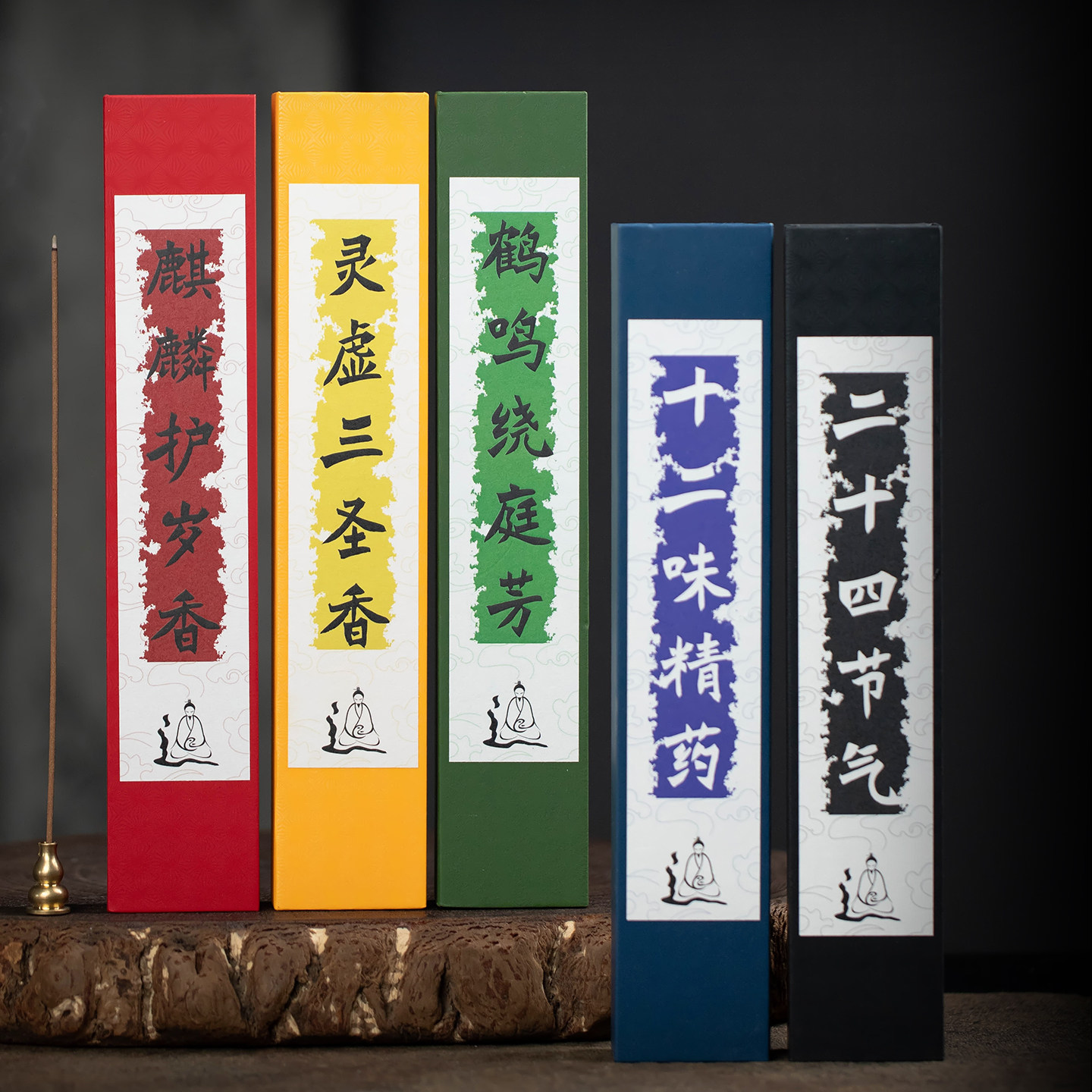 道家十二味降真香净化磁场线香