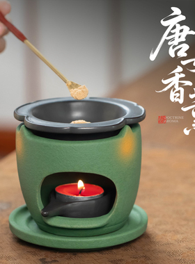 唐女绿色陶瓷隔火香薰炉可干烧
