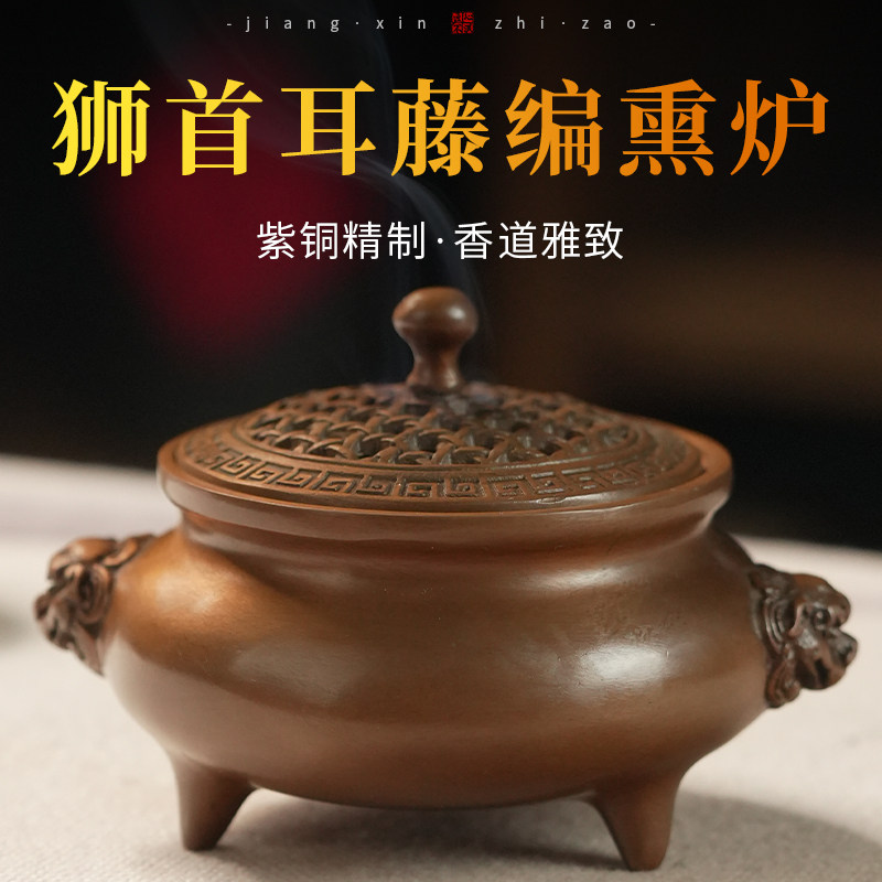 苏工禅意双耳复古纯铜室内盘香炉