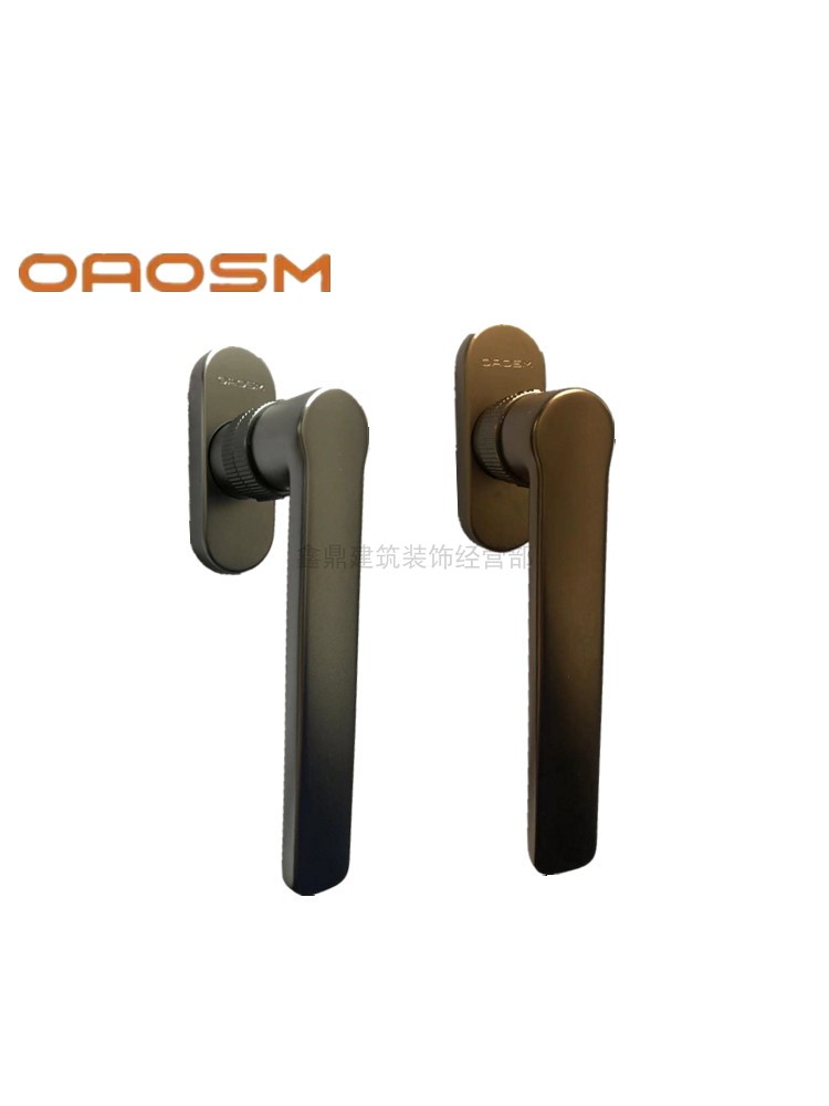 oaosm德国霍曼平开窗执手窗纱一体把手儿童锁执手方轴门窗把手