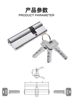 深圳好博HOPO平开门防盗门推拉门超B级 全铜锁芯双面钥匙C98