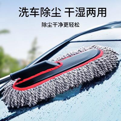 新款专业洗车拖把除尘掸子全套
