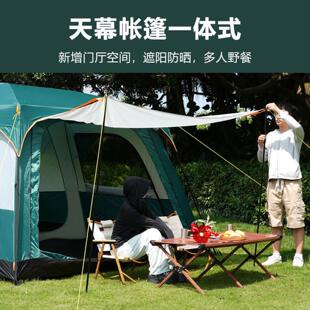 12人野营 德国进口GOFUN096全系列帐篷加厚户外两室一厅防晒防雨3