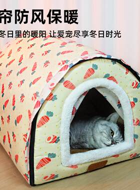 德国工艺加固钢丝防水猫屋｜全