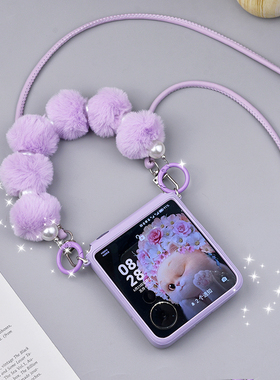 新款适用荣耀magicvflip2手机壳折叠屏中轴全包防摔VFlip可斜挎挂绳保护套高级感皮质超薄保护壳可爱紫色手提