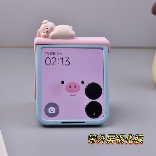 小米mixflip2手机壳壳膜一体全包