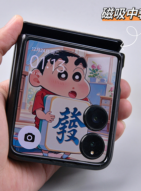 新年款适用小米mixflip2手机壳新款磁吸中轴全包保护壳Mix Flip可爱卡通防摔保护套男女生款
