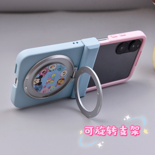 小米mixflip2壳膜一体全包支架壳
