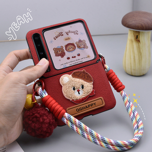 可爱毛绒小熊适用于华为purax手机壳带支架中轴全包防摔保护壳purax典藏版斜挎挂绳腕带新款红色新年保护套