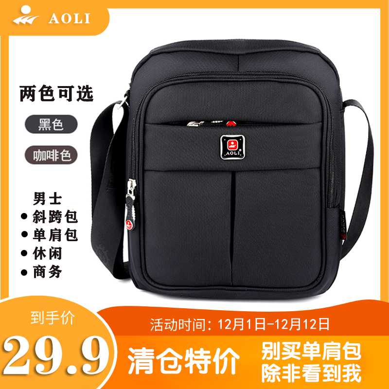 2017 new mens messenger bag new business Oxford cloth shoulder bag multi function waterproof briefcase leisure bag