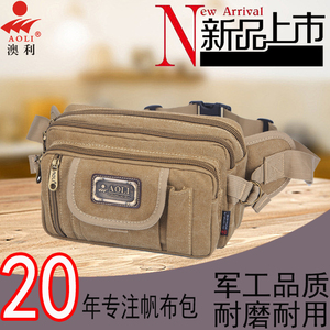 男士腰包新款大容量收银包女运动跑步休闲胸包多功能单肩包挎包潮