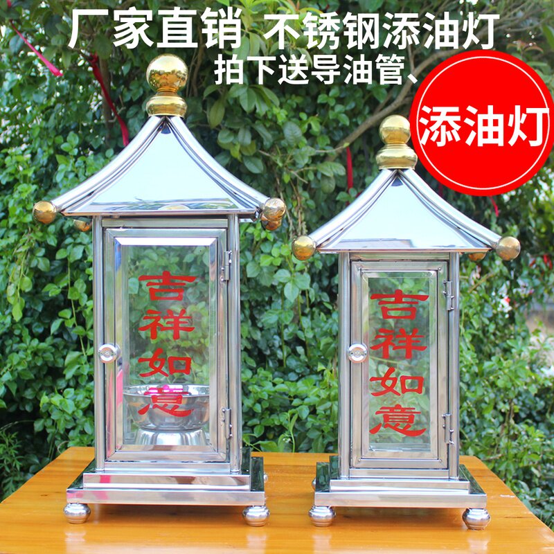 防风寺院长明灯不锈钢方灯