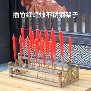 不锈钢蜡烛烛台插带竹签红蜡烛圆柱家用佛堂潮汕香烛座供佛烛架