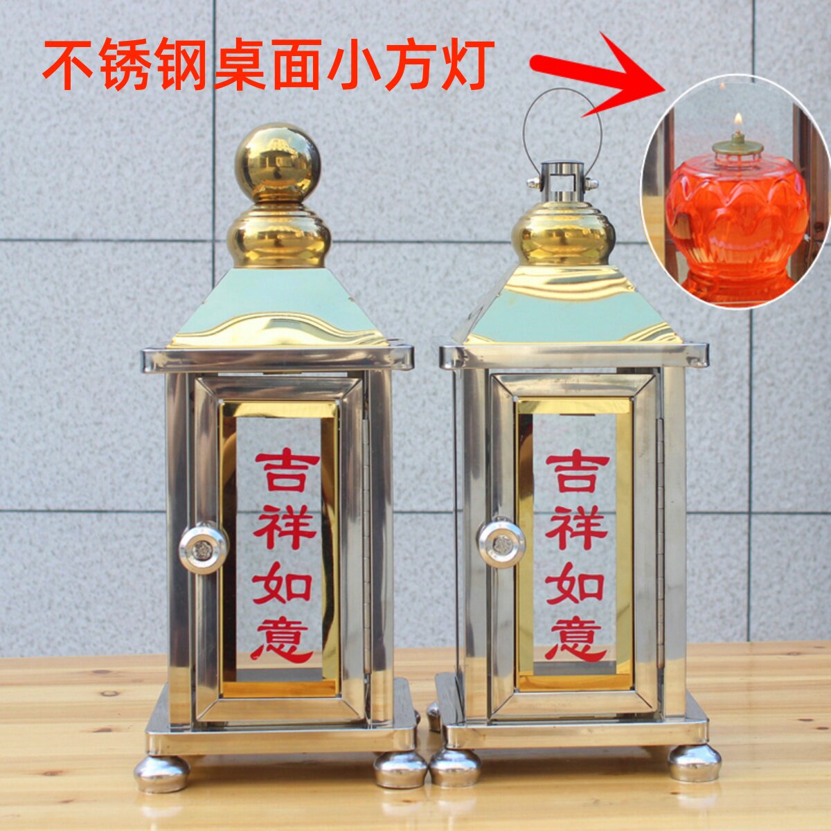 不锈钢小方灯桌面酥油灯长明灯