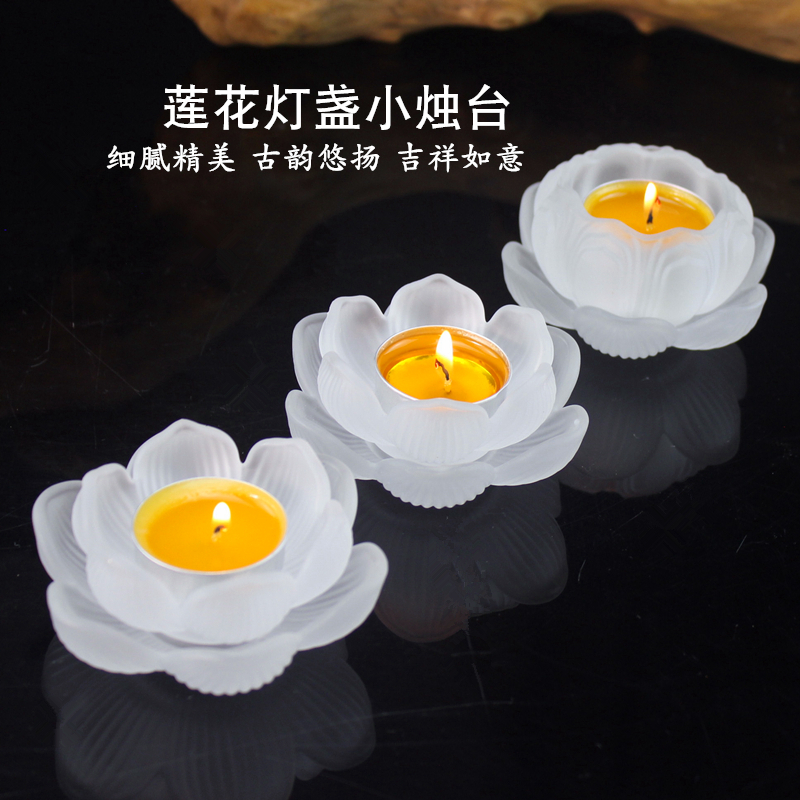 供水杯莲花烛台摆件家用酥油灯
