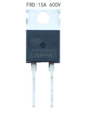 SFR15F60F2现货士兰微代理15A 600V快恢复二极管