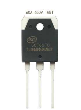 60T65FD原装现货士兰SILAN微电焊机专用IGBT单管
