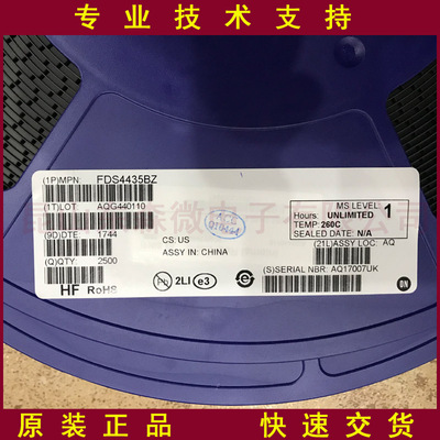 FDS4435BZ原装现货仙童SOP8 MOS管
