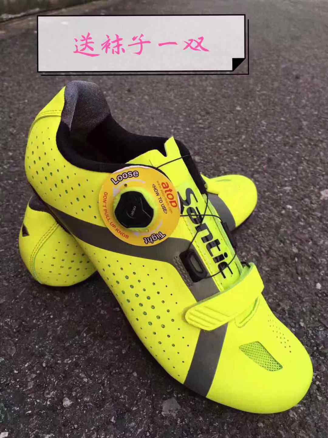 Santic Sen to passengers 18 Terrain Bicycle Help Shoes Apolloin the Bike/Riding equipment/Parts and Accessories , Riding Apparel/Riding equipment , Cycling shoes  category - from Buy2taobao.com to provide professional Taobao agent buy service